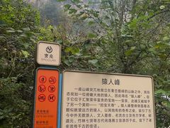 -河南宝泉旅游区