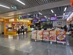 -连城·新天地(福华一路店)