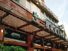 -一棵树·意大利西餐厅One Tree(新城店)