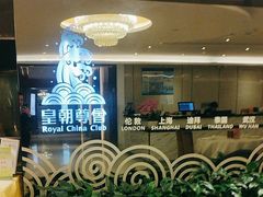 -皇朝尊会(龙之梦大酒店)