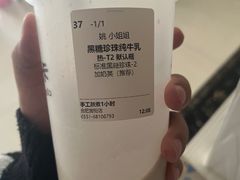 -卡旺卡(合肥黉街店)
