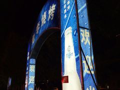 -老李烧烤(世贸南路店)