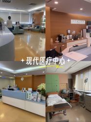 -杭州贝瑞斯美华妇儿医院·早孕·产检·儿科