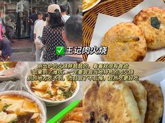 -食鸡公社辣子鸡·潍坊菜·烧烤