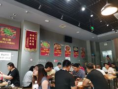 大堂-范贤光鸡公煲(平乐园总店)