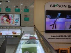 -新生植发·植养护一体