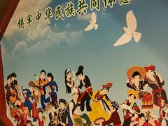 -东来顺饭庄(王府井步行街店)