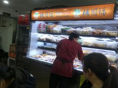 -杨国福麻辣烫(观前街店)