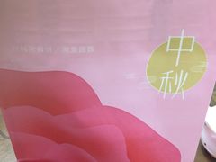 -好利来(五一广场店)