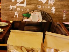 -荷花泰菜(东方新天地店)