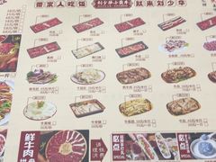 -刘少华贵州小黄牛·鲜牛肉火锅(总店)