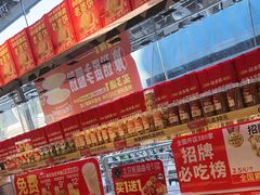 -味多美蛋糕(梨园店)
