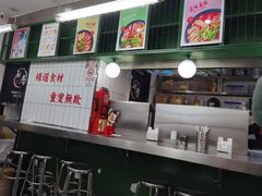 -黑粉你肥牛火锅粉(泛悦汇KA店)