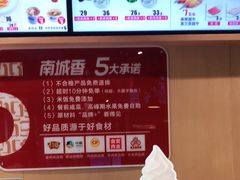 -南城香·饭香串香馄饨香(赵公口店)
