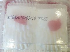 -红宝石·鲜奶小方(长阳店)