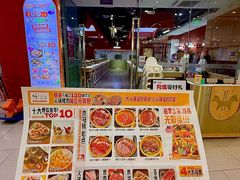 -木马转自助烤肉小火锅(祥禾天地店)