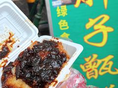 -马文章胖子甑糕(洒金桥店)