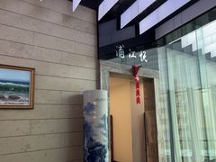 -浦江悦(陆家嘴保利广场店)