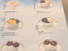 -满记甜品(王府井北京市百货大楼店)