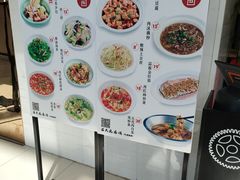 -吕氏疙瘩汤·新派鲁菜(东城万达广场店)