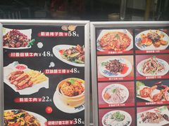 -伊兰麒兰馨园·川菜·清真馆(339电视塔店)