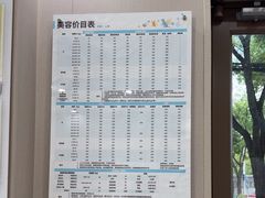-瑞鹏宠物医院·骨外科·心肾科·肿瘤科(九亭店)