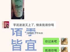 -喜茶(东莞汇一城店)