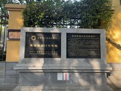 -翠湖公园