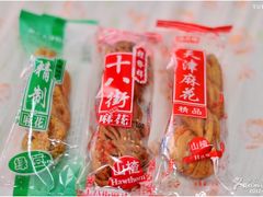 -桂发祥·直营(古文化街店)