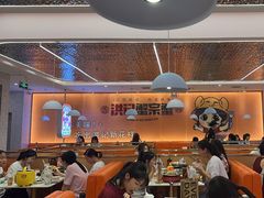 -蟹宗蟹(润达国际五楼店)