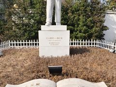 -华西村