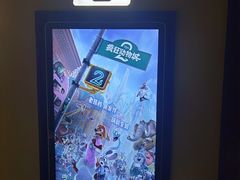 -中影国际影城(东方新天地CINITY店)