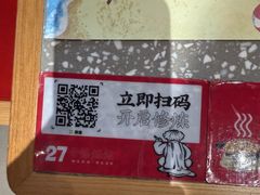 -蛙小侠(柳州万象城店)