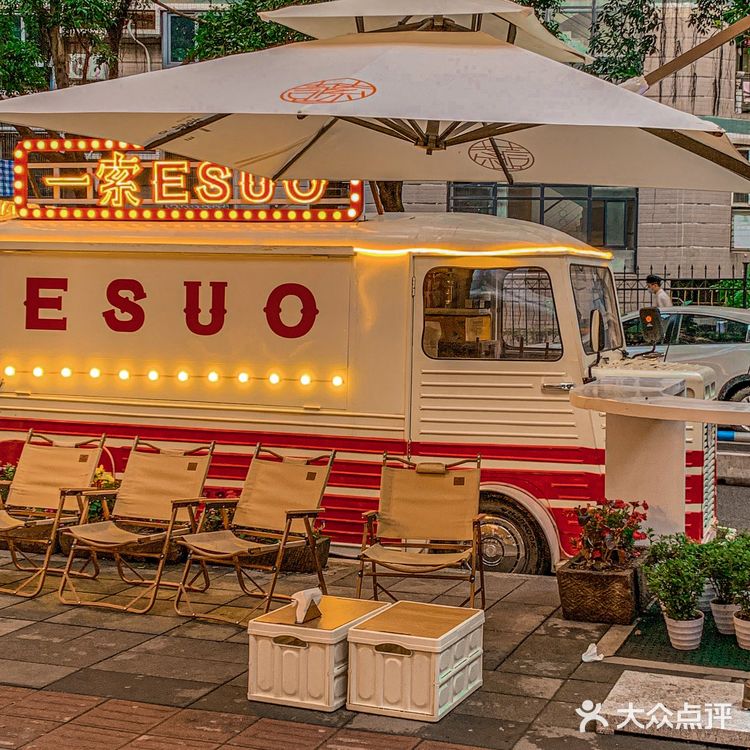 重庆小曼谷紫薇路超火🔥粤式餐吧好美味‼️