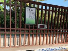 -林丰温泉度假山庄