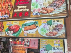 -纽顿熟食中心