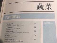 -裕.鹅庄