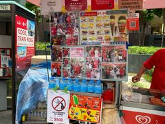 -詹爷爷乌节路街头冰淇淋