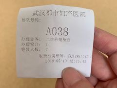 -武汉都市妇产医院-妇科中心