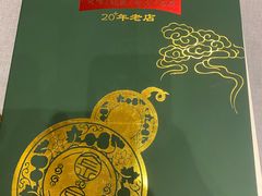 -金哥私房菜馆(张府园总店)