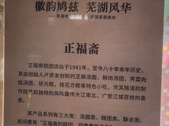 -四季春(美食街店)