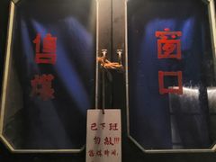 -和平菓局(王府井店)