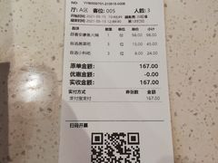 -新辣道鱼火锅(西直门店)