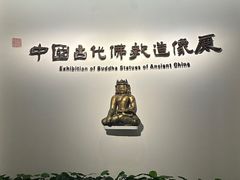 -辽宁省博物馆