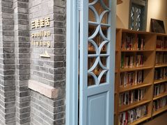 -三联韬奋书店(宽窄巷子店)
