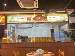 -阿鸡鱼庄·顺德鲜蒸小炒(亚运村店)