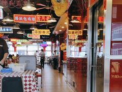 -日昌餐馆(亦庄店)