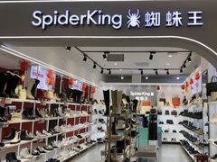 -万达广场(大明宫店)