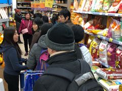 -百佳永辉(名盛广场店)