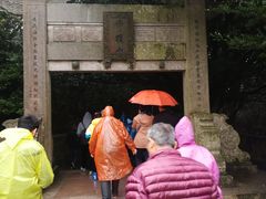 -普陀山慧济禅寺
